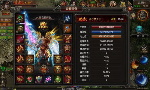 传奇sf打沙巴克能得到什么奖励?