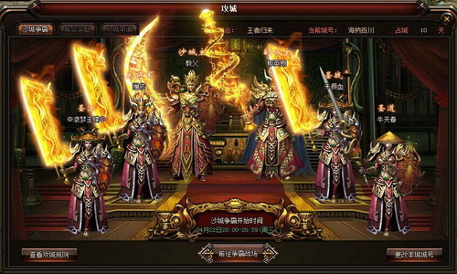 在游戏中，玩家怎样提升防御能力?