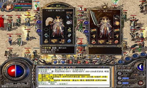 超变传奇私服中记忆套装的背景故事。