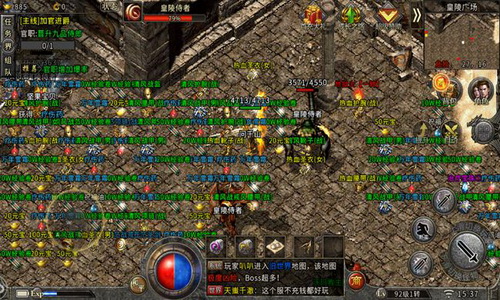 热血传奇sf中法师最适合什么药水?