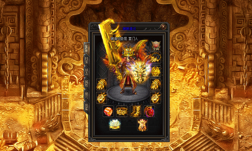 超变私服传奇游戏里的超级赚钱的法宝