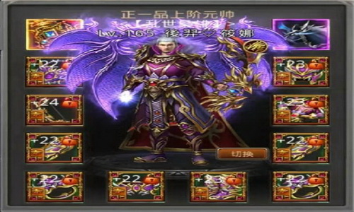 热血传奇sf中自己玩的战士扛不住伤害?