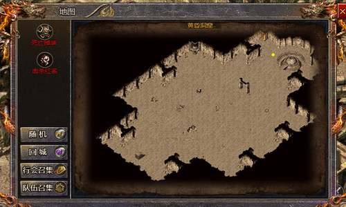 中变传奇找服网玩家如何找到正确的焰火屠魔。