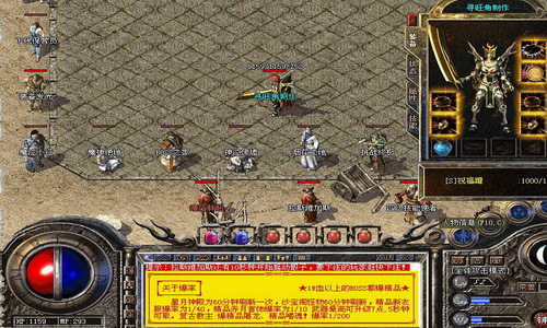 变态传奇SF一些关于法法组合赚钱的经验。