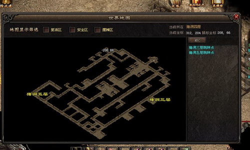 关于超变传奇武器的准确与攻击力。