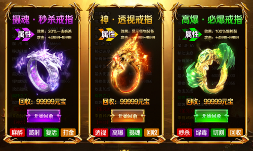 变态传奇sf超强战士经典升级法分享