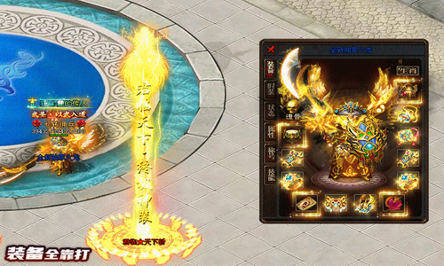 超变传奇私服怎样拜师和职业选择?