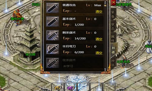 中变传奇私服攻沙令人热血沸腾。