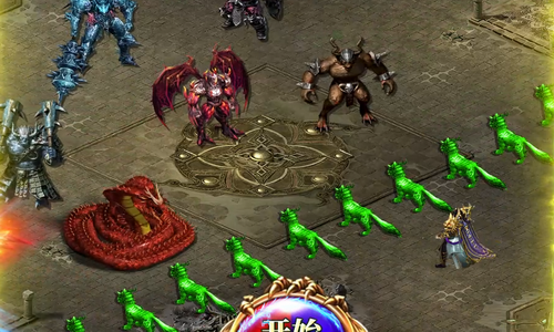 这是我喜欢的变态传奇游戏