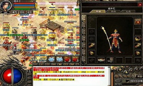 和超变传奇的大家分享打行会Boss的经验。