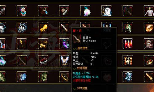 超变传奇游戏中爆率最高的几种方法