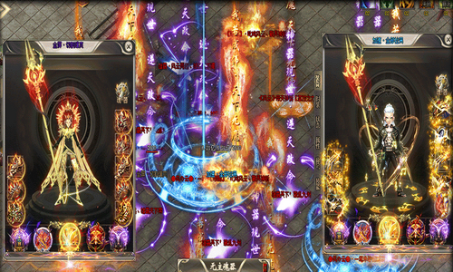 中变传奇里夺宝迷宫活动可以获得很多装备和经验。