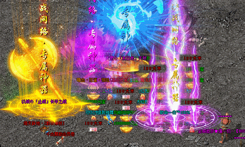 或许无字的中变传奇私服结局是最美好的!